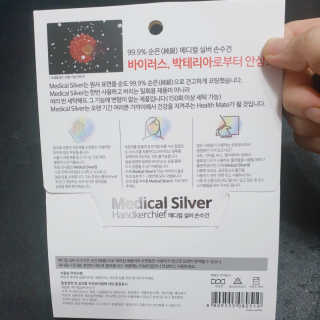다시마미마미님이 올린 리뷰 사진 2