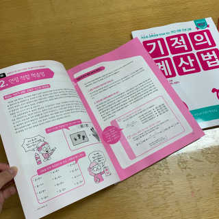 육아스타그램님이 올린 리뷰 사진 3
