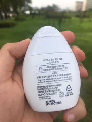 메디펜스 클린 핸드 세럼  2종 랜덤증정 — 3.5점을 준 리뷰어가 2020년 9월 올린 사용 사진