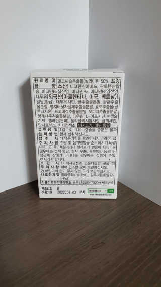 예미공님이 올린 리뷰 사진 3