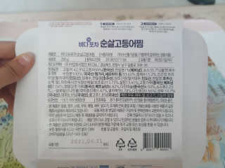 노지혜님이 올린 리뷰 사진 3