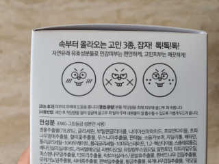 윰스님이 올린 리뷰 사진 2