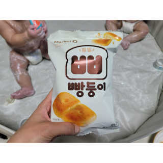 마켓오 빵둥이 15봉지 — 5점을 준 리뷰어가 2020년 11월 올린 사용 사진