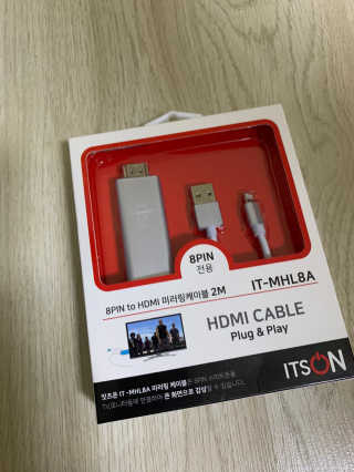 잇츠온 IT-MHL8 아이폰 8핀 스마트폰  미러링 케이블 — 5점을 준 리뷰어가 2020년 7월 올린 사용 사진