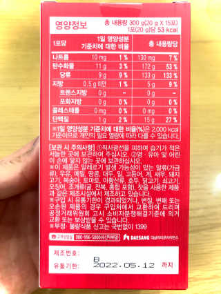 우정영님이 올린 리뷰 사진 3