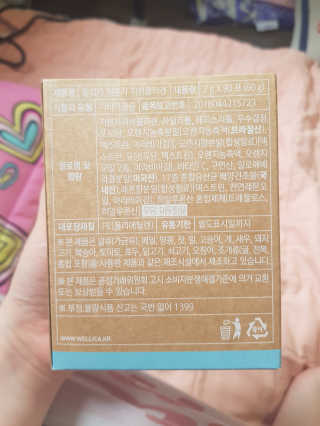 유지영님이 올린 리뷰 사진 2