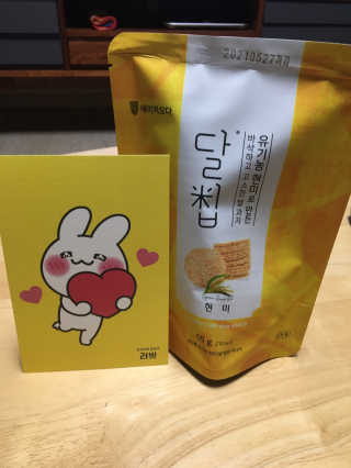오리부인님이 올린 리뷰 사진 2