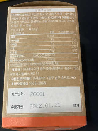 달콤쌉쌀쇼콜라님이 올린 리뷰 사진 3