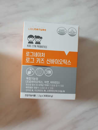 로그네이처 로그 키즈 신바이오틱스 — 4점을 준 리뷰어가 2020년 6월 올린 사용 사진
