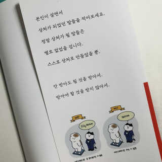냥냥님이 올린 리뷰 사진 2