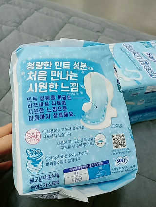 LG유니참 쏘피SOFY [SOFY] 바디피트 쿨링프레쉬 — 5점을 준 리뷰어가 2020년 5월 올린 사용 사진
