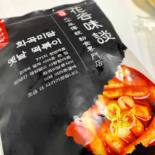 곰순이네님이 올린 리뷰 사진 4