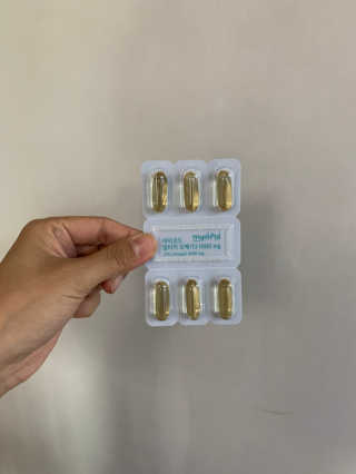 JW중외제약 마이코드 알티지 오메가3 1000 mg — 4점을 준 리뷰어가 2020년 10월 올린 사용 사진