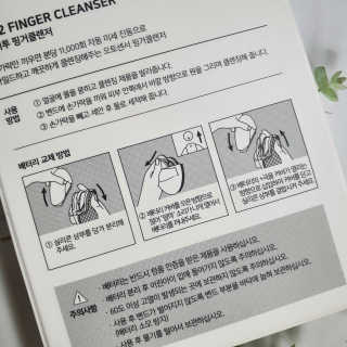 비디투 핑거클렌저 — 5점을 준 리뷰어가 2020년 10월 올린 사용 사진