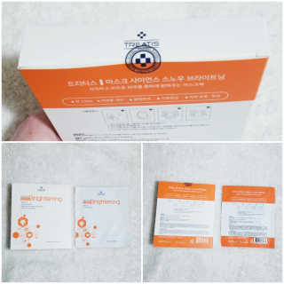 트리티스 [Treatis] Facial Sheet Mask — 4.5점을 준 리뷰어가 2021년 1월 올린 사용 사진