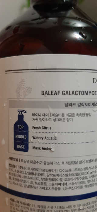 달리프 베러 퍼퓸 샴푸 1000ml 레이니데이 or 일랑로즈 — 5점을 준 리뷰어가 2020년 4월 올린 사용 사진