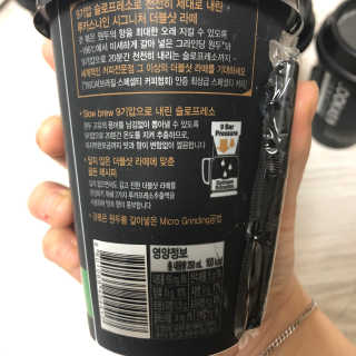 [루카스나인] 달지 않은 더블샷 라떼 _ 5개입 — 5점을 준 리뷰어가 2020년 5월 올린 사용 사진