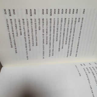 현대지성 소크라테스의 변명·크리톤·파이돈·향연 — 4점을 준 리뷰어가 2020년 7월 올린 사용 사진