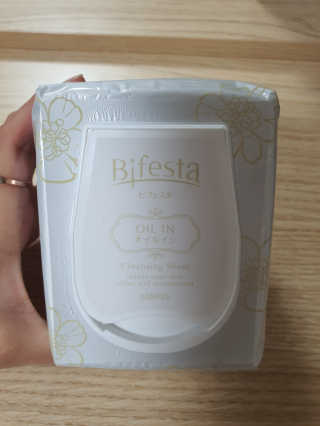 SPF50 PA++++ 선크림까지 완벽하게, 비페스타 2종 — 4점을 준 리뷰어가 2020년 5월 올린 사용 사진