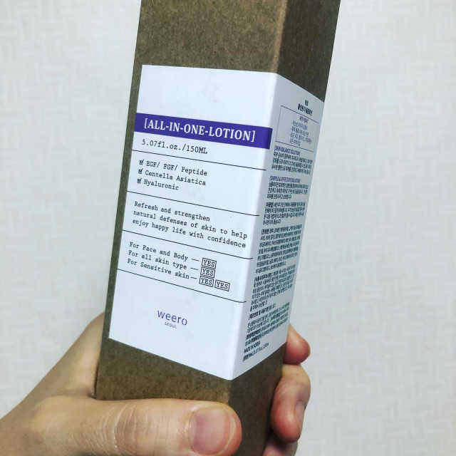 THE촘촘로션 리뷰 사진