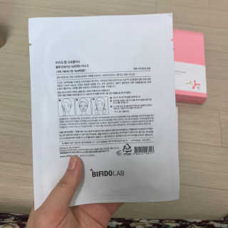 비피도랩 프로클리닉 폴루션에이징 프로텍트 마스크 — 5점을 준 리뷰어가 2020년 8월 올린 사용 사진