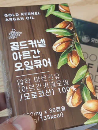 조은약초 골드 커넬 모로코 먹는 식용 아르간오일 큐어 30캡슐 — 4점을 준 리뷰어가 2020년 11월 올린 사용 사진