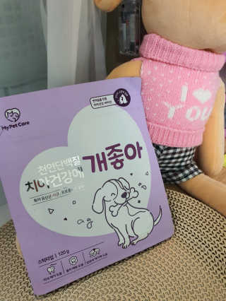 My Pet Care 천연단백질 치아건강에 개좋아 — 5점을 준 리뷰어가 2020년 11월 올린 사용 사진