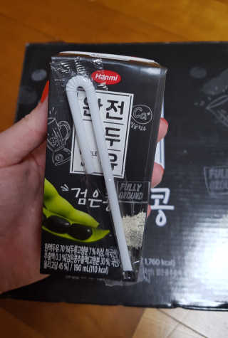 세상간단 완전푸드 [완전두유] 5종 — 4점을 준 리뷰어가 2020년 4월 올린 사용 사진