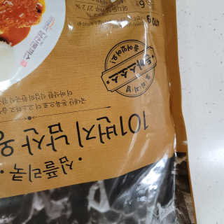최강아키타견님이 올린 리뷰 사진 4