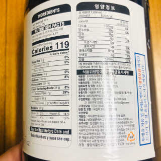 조지아스내추럴 조지아스 내추럴 비트루트주스 1,000ml NFC — 5점을 준 리뷰어가 2020년 4월 올린 사용 사진