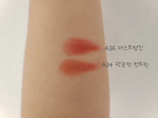[블랙루즈] 에어 핏 벨벳틴트7 택1+랜덤1 — 5점을 준 리뷰어가 2020년 11월 올린 사용 사진