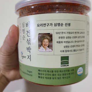 나르귀여워님이 올린 리뷰 사진 1
