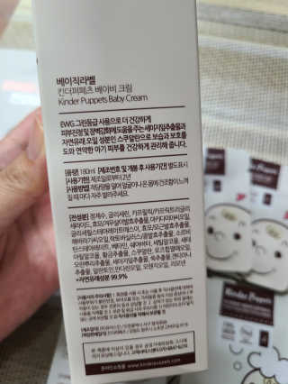 밀킹님이 올린 리뷰 사진 3