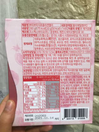 헬스업_쁘띠쁘띠석류콜라겐젤리_20g x 14포 — 5점을 준 리뷰어가 2020년 8월 올린 사용 사진