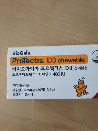 동성제약_바이오가이아_아토24 바이오가이아 D3츄어블정 30정 — 5점을 준 리뷰어가 2020년 6월 올린 사용 사진