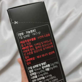 은혜eh님이 올린 리뷰 사진 2
