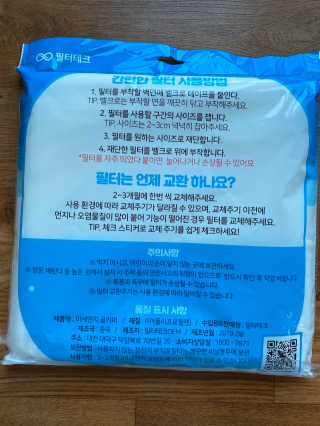 daeun님이 올린 리뷰 사진 3