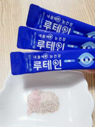 서울약사신협_내몸애눈건강루테인_2g x 50포 — 5점을 준 리뷰어가 2020년 5월 올린 사용 사진