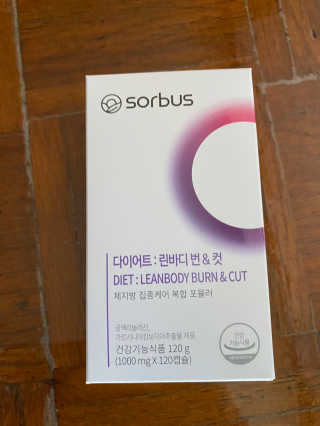 소버스 다이어트 린바디 번앤컷 — 5점을 준 리뷰어가 2020년 4월 올린 사용 사진