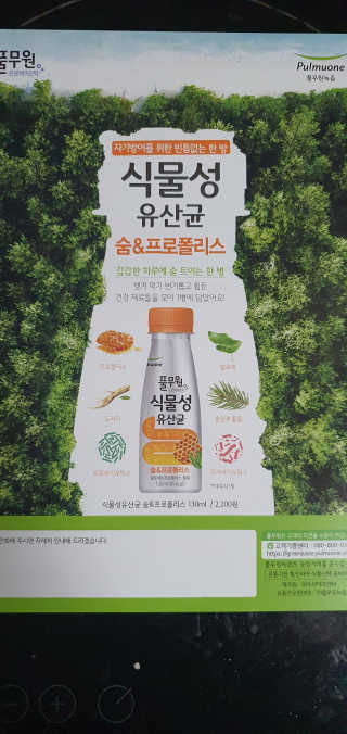 잠주부옥님이 올린 리뷰 사진 3
