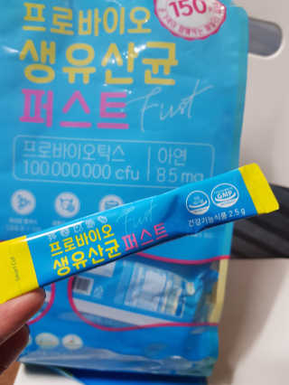 헬스업 핼스업 프로바이오 생유산균 퍼스트 — 5점을 준 리뷰어가 2020년 10월 올린 사용 사진