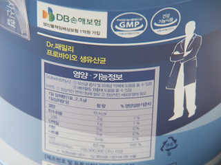 서울약사신협_프로바이오생유산균_2.5G x 100포 — 5점을 준 리뷰어가 2020년 5월 올린 사용 사진