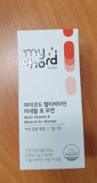 JW중외제약 마이코드 멀티비타민미네랄 포 우먼 — 5점을 준 리뷰어가 2020년 8월 올린 사용 사진