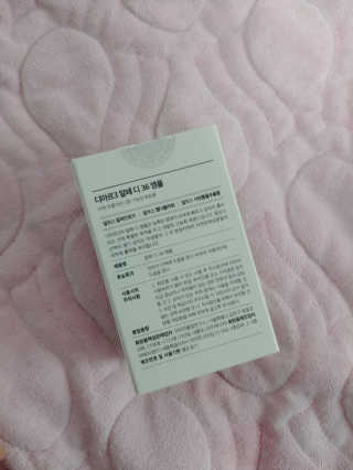디마르3 알페 디 36 앰플 — 5점을 준 리뷰어가 2020년 11월 올린 사용 사진