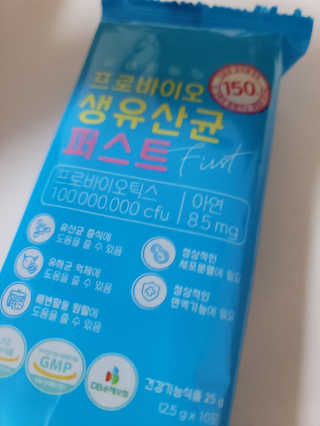 헬스업 핼스업 프로바이오 생유산균 퍼스트 — 5점을 준 리뷰어가 2020년 10월 올린 사용 사진