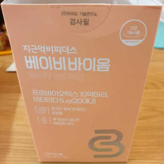 비제이스톡님이 올린 리뷰 사진 1