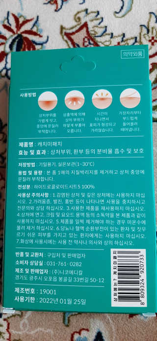 엘리자배씨님이 올린 리뷰 사진 3