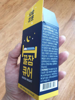 조은약초 꿀잠큐어 제주 감태추출물 감태정 600mg — 5점을 준 리뷰어가 2020년 5월 올린 사용 사진