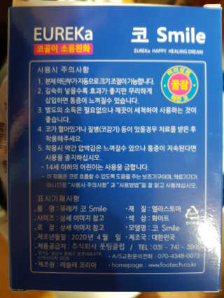 김영일님이 올린 리뷰 사진 2