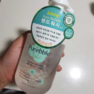 Purebble 당김없이 속촉촉_퓨어블 핸드워시 3종 [랜덤발송] — 5점을 준 리뷰어가 2020년 8월 올린 사용 사진